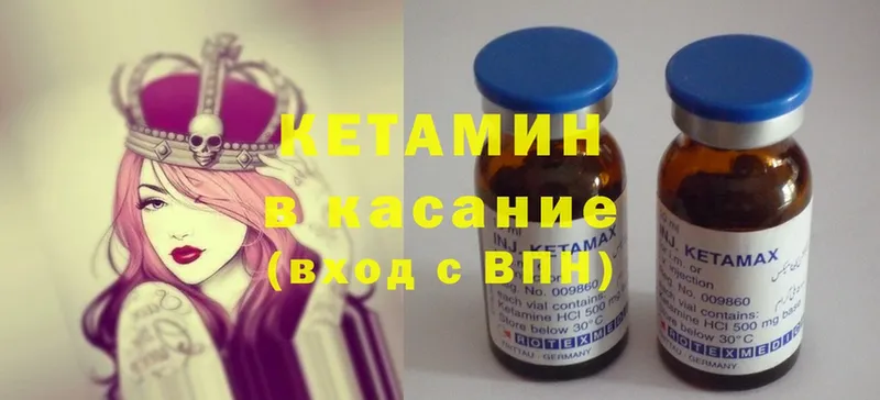 КЕТАМИН ketamine  где купить наркоту  Прохладный 