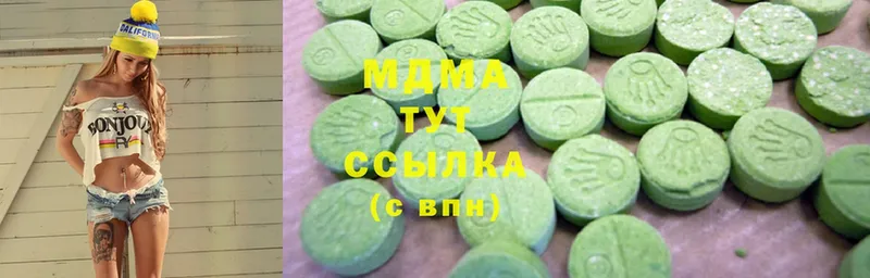 купить наркотик  Прохладный  MDMA Molly 