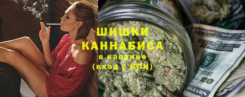 Конопля THC 21%  Прохладный 